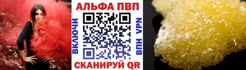 A-PVP СК КРИС  Купить  Томилино 