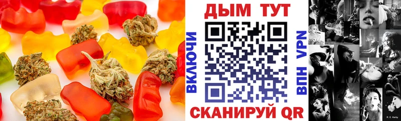 Купить где  Томилино  Еда ТГК конопля 