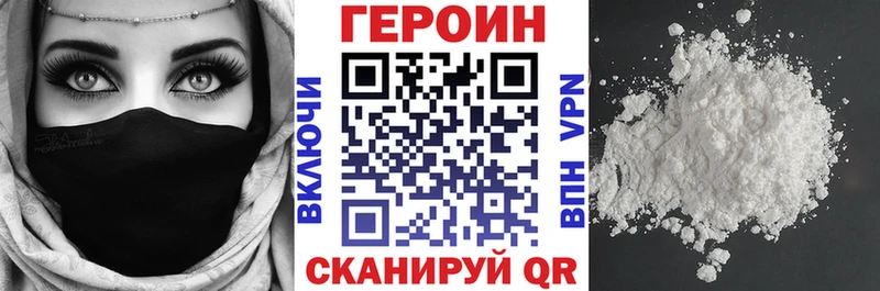 Героин Афган  Купить где  Томилино 