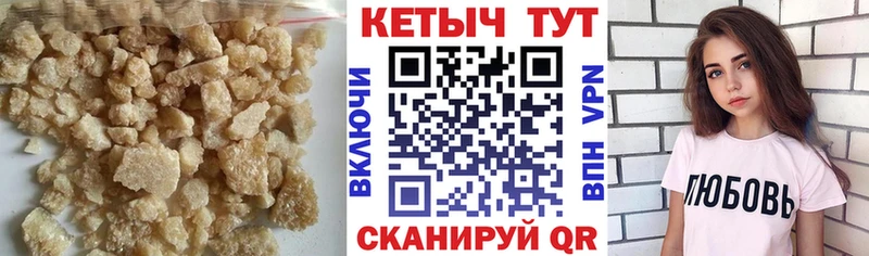 Купить где  Томилино  Кетамин VHQ 