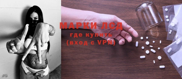 альфа пвп Михайловка