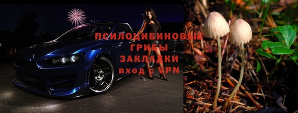 героин Михайловск