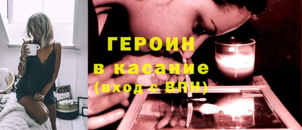 альфа пвп Михайловка