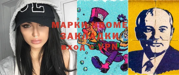 гашиш Михайлов