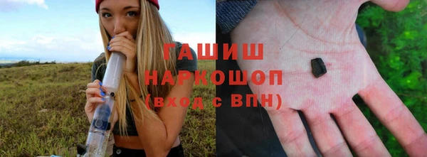 альфа пвп Михайловка