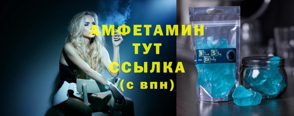 героин Михайловск