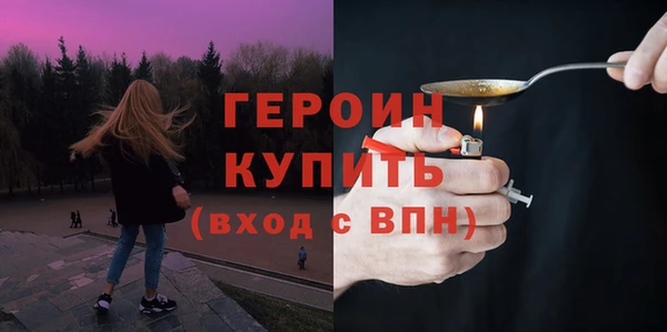 альфа пвп Медногорск