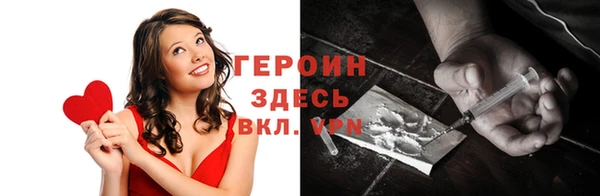 героин Михайловск