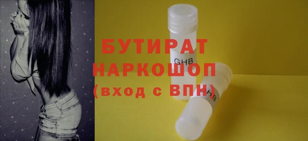 героин Михайловск