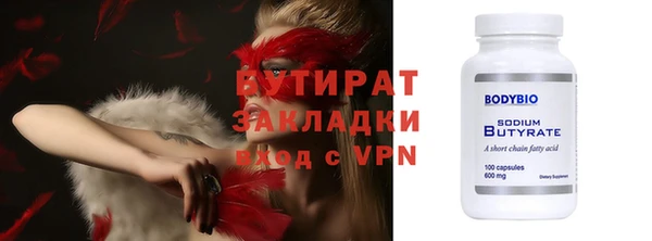 альфа пвп Михайловка