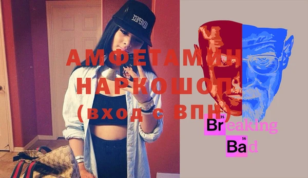 героин Михайловск