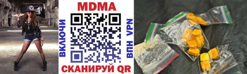 Купить  Томилино  МДМА VHQ 