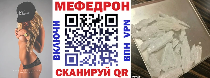 Купить где  Томилино  Мефедрон мяу мяу 