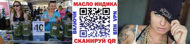 Купить  Томилино  Дистиллят ТГК концентрат 
